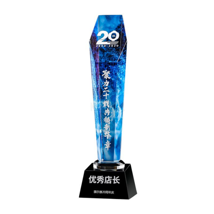 水晶獎杯
