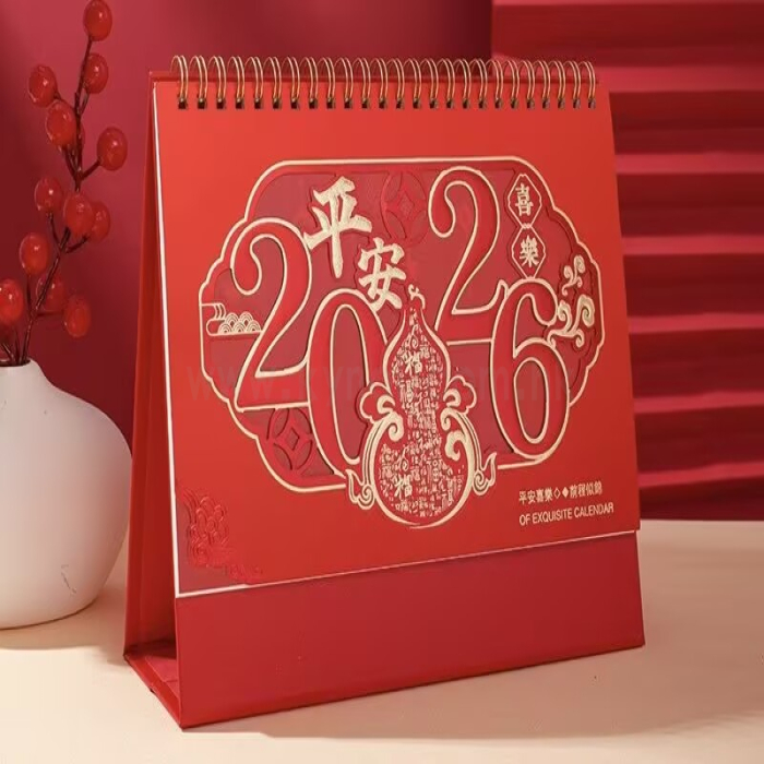 馬年台曆