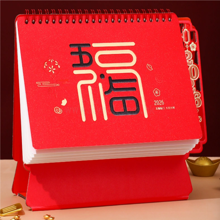 台曆