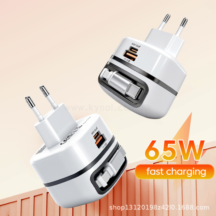 伸縮線65W快充充電器