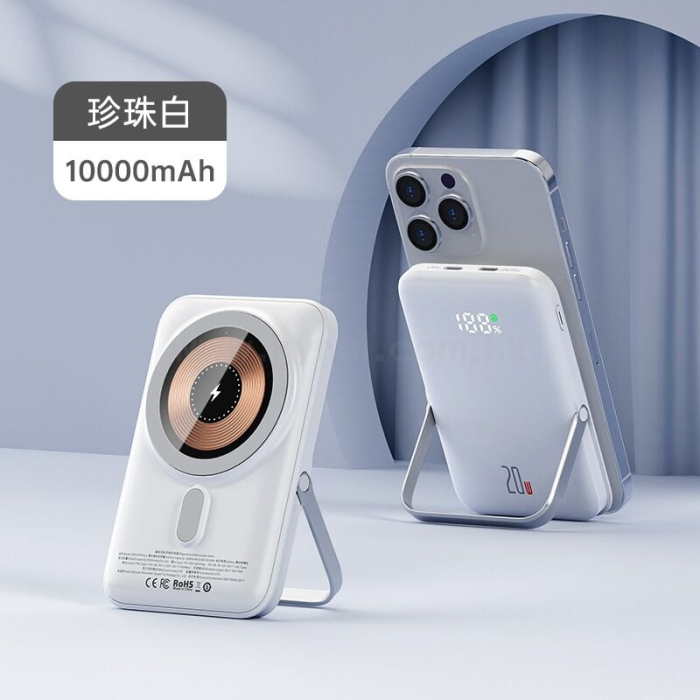 超薄磁吸充電寶