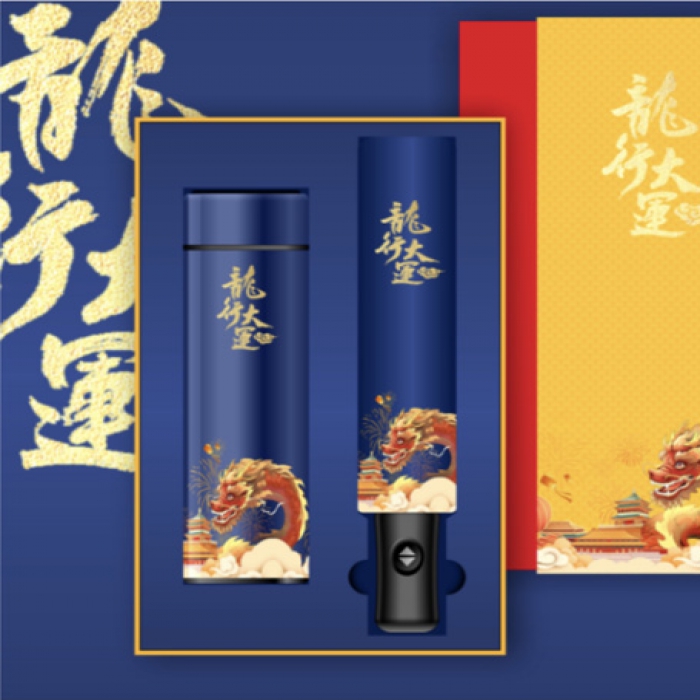 禮品杯套裝
