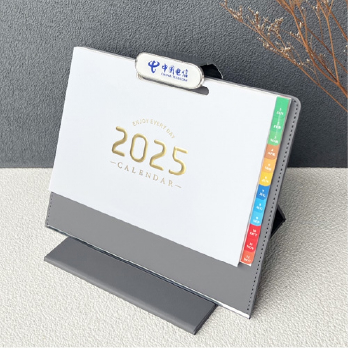 2025臺歷