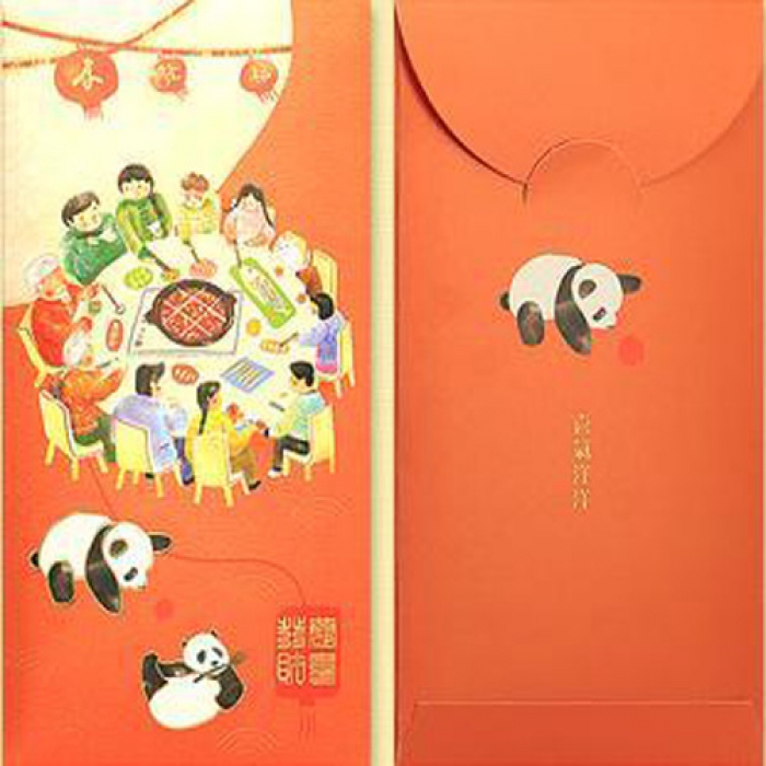 利是封