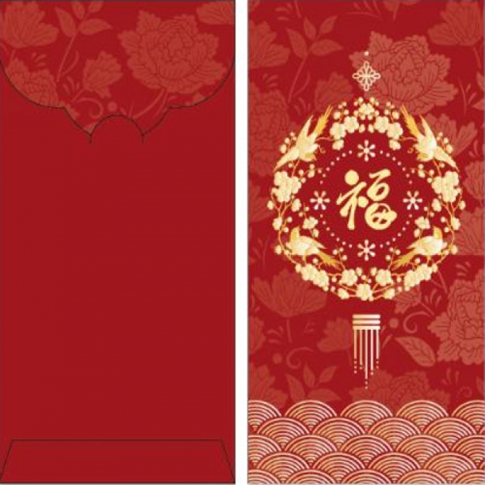 利是封