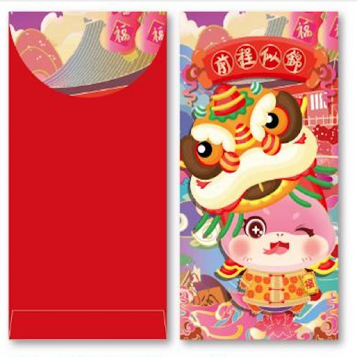 利是封