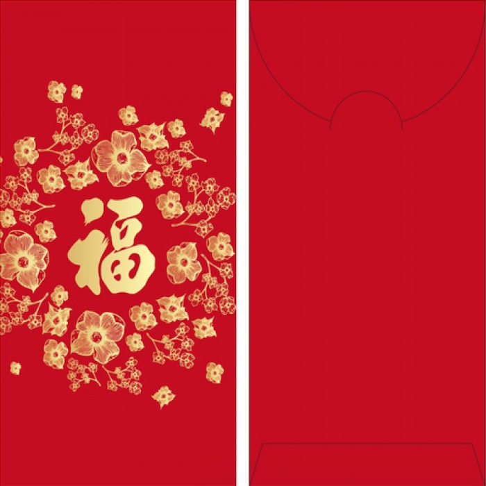 利是封